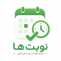 نوبت ها